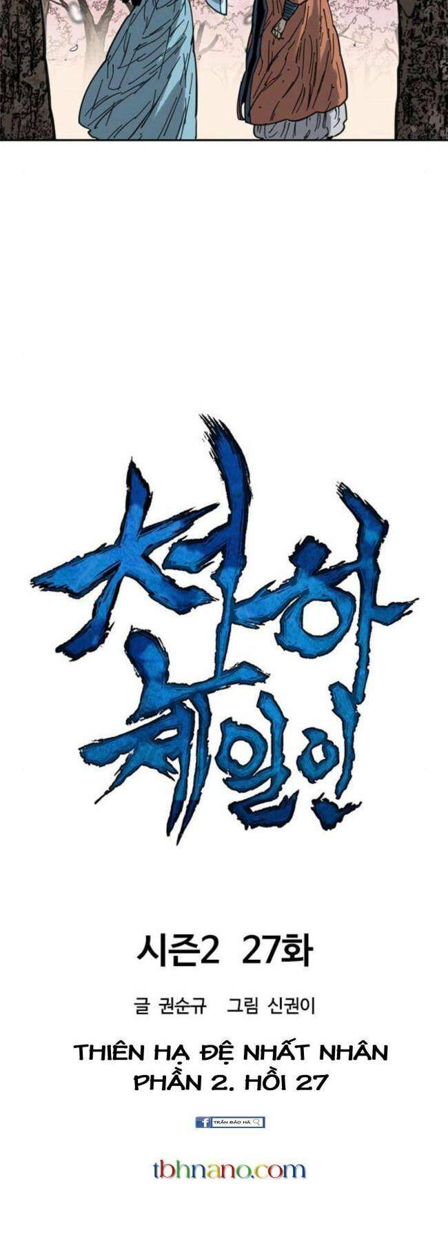 Thiên Hạ Đệ Nhất Nhân: Chapter 87