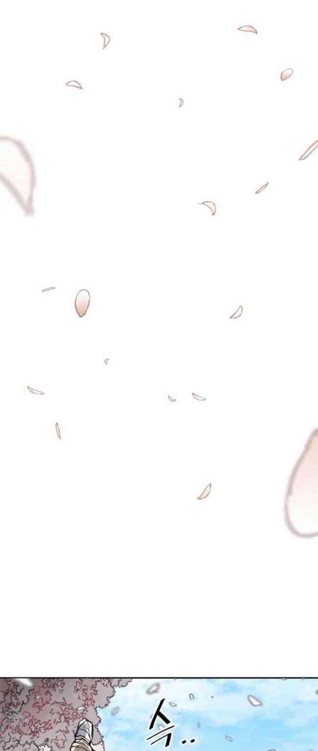 Thiên Hạ Đệ Nhất Nhân: Chapter 87