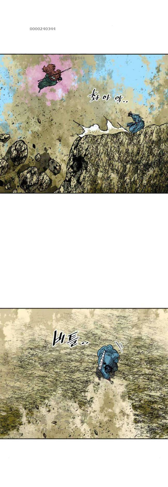 Thiên Hạ Đệ Nhất Nhân: Chapter 88