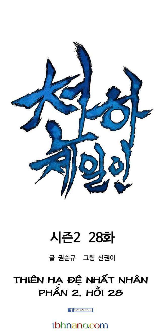 Thiên Hạ Đệ Nhất Nhân: Chapter 88