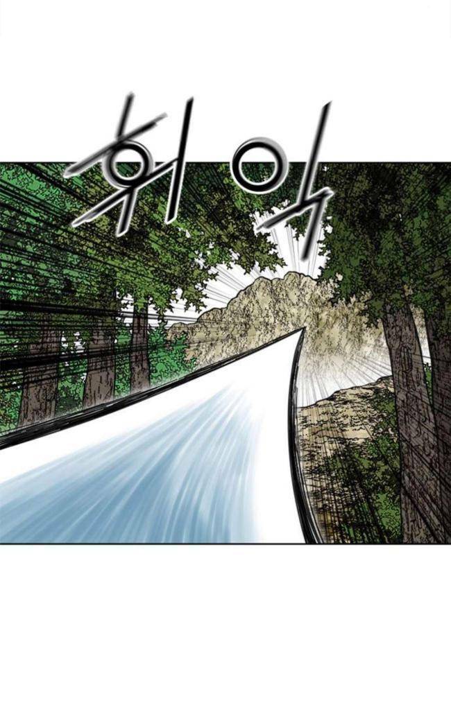 Thiên Hạ Đệ Nhất Nhân: Chapter 89