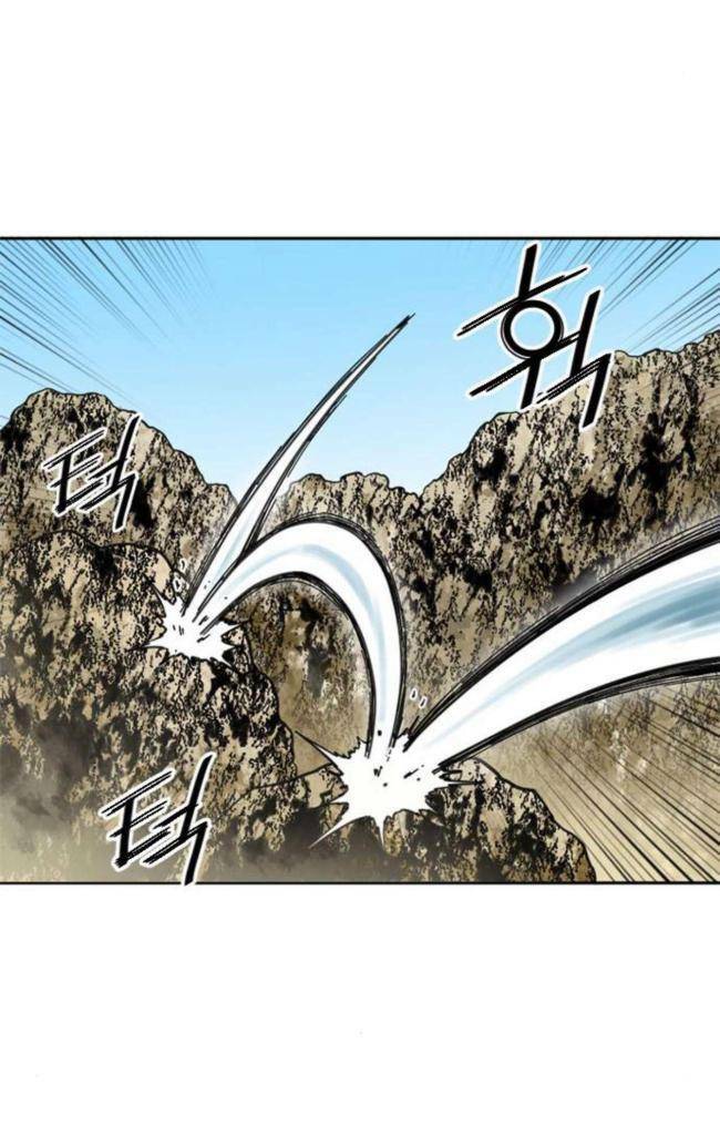 Thiên Hạ Đệ Nhất Nhân: Chapter 89
