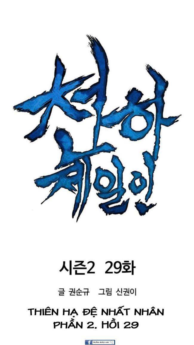 Thiên Hạ Đệ Nhất Nhân: Chapter 89