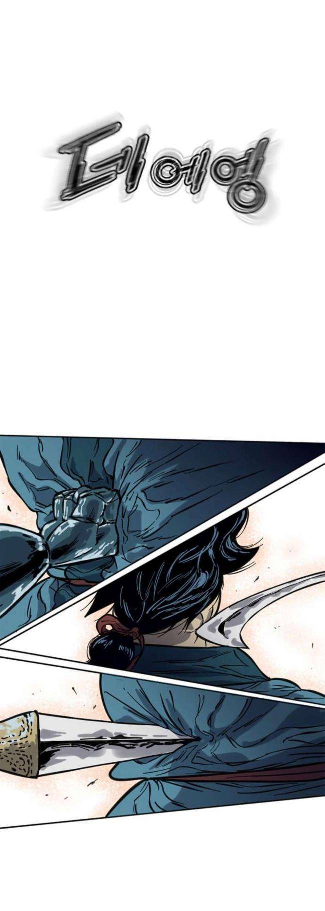 Thiên Hạ Đệ Nhất Nhân: Chapter 90