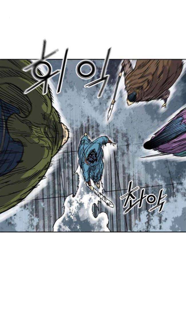 Thiên Hạ Đệ Nhất Nhân: Chapter 91