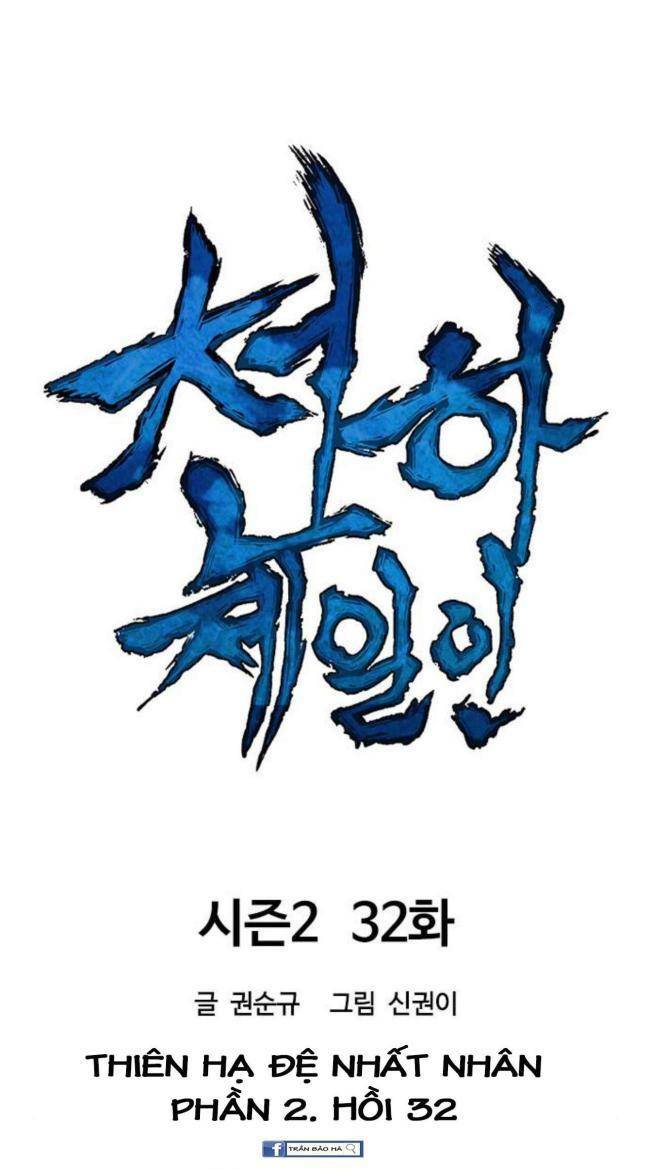 Thiên Hạ Đệ Nhất Nhân: Chapter 92