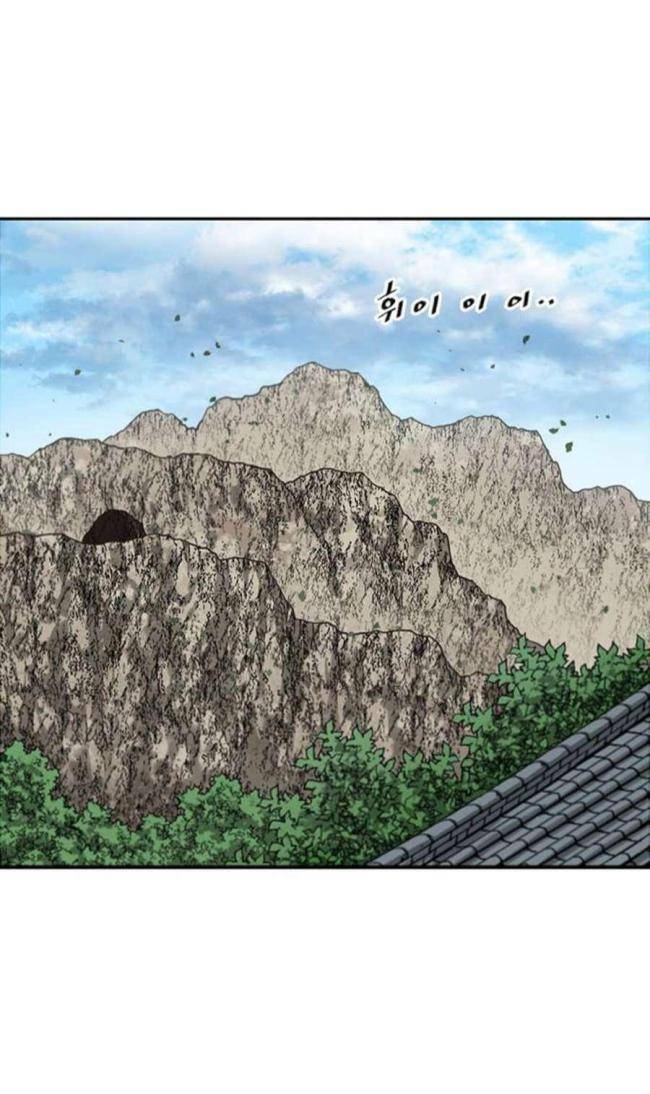 Thiên Hạ Đệ Nhất Nhân: Chapter 93