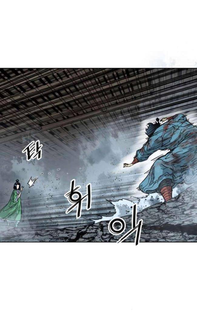 Thiên Hạ Đệ Nhất Nhân: Chapter 93