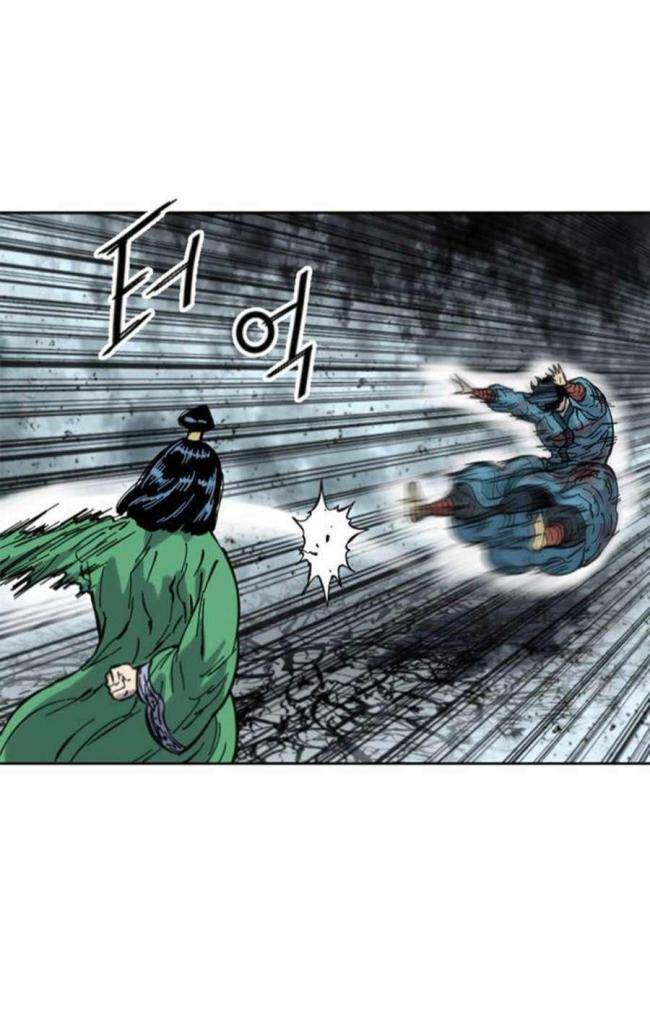 Thiên Hạ Đệ Nhất Nhân: Chapter 93