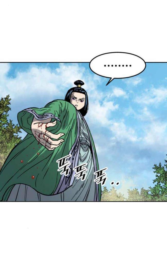 Thiên Hạ Đệ Nhất Nhân: Chapter 94