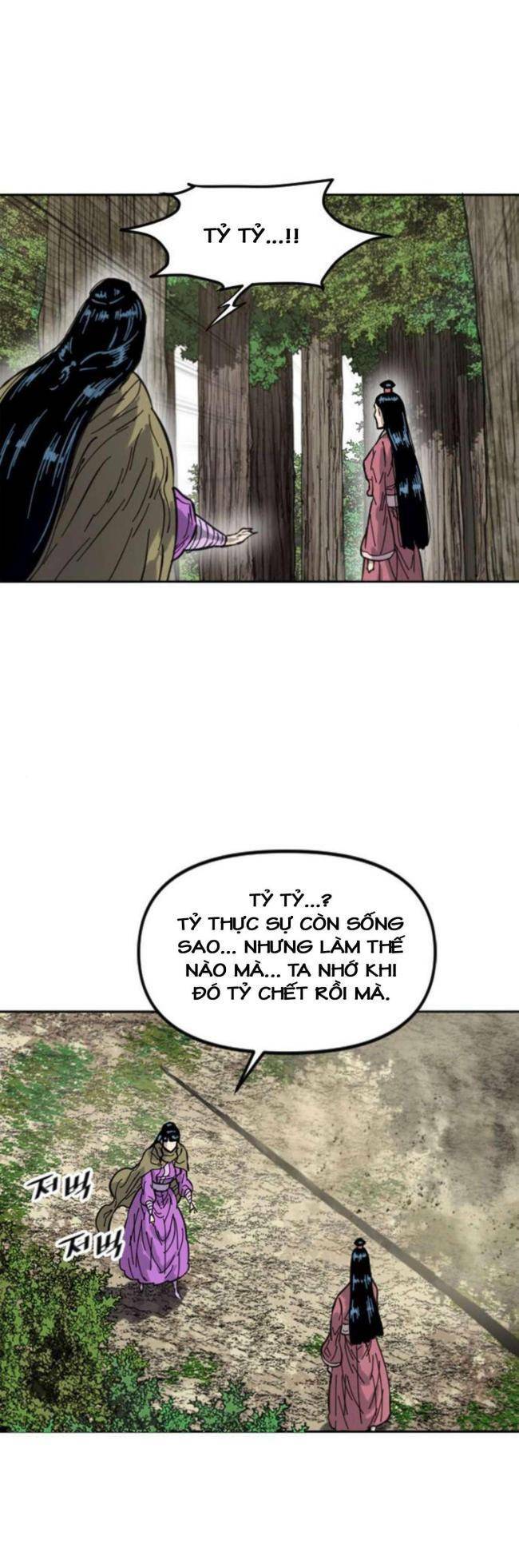 Thiên Hạ Đệ Nhất Nhân: Chapter 94