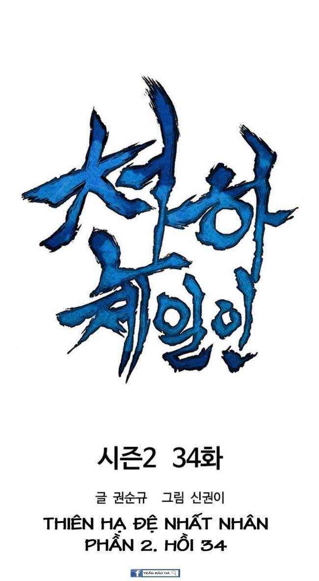 Thiên Hạ Đệ Nhất Nhân: Chapter 94