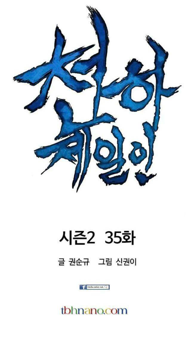 Thiên Hạ Đệ Nhất Nhân: Chapter 95