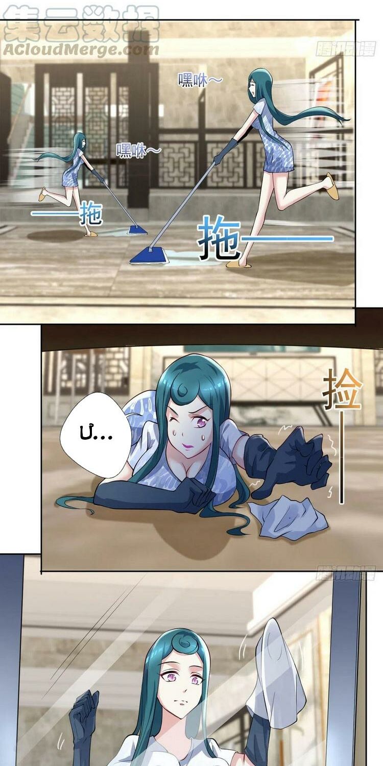 Mở Phòng Khám Tại Tu Tiên Giới: Chapter 106