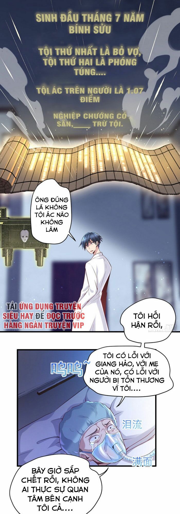 Mở Phòng Khám Tại Tu Tiên Giới: Chapter 13