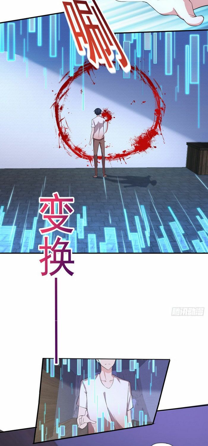 Mở Phòng Khám Tại Tu Tiên Giới: Chapter 30