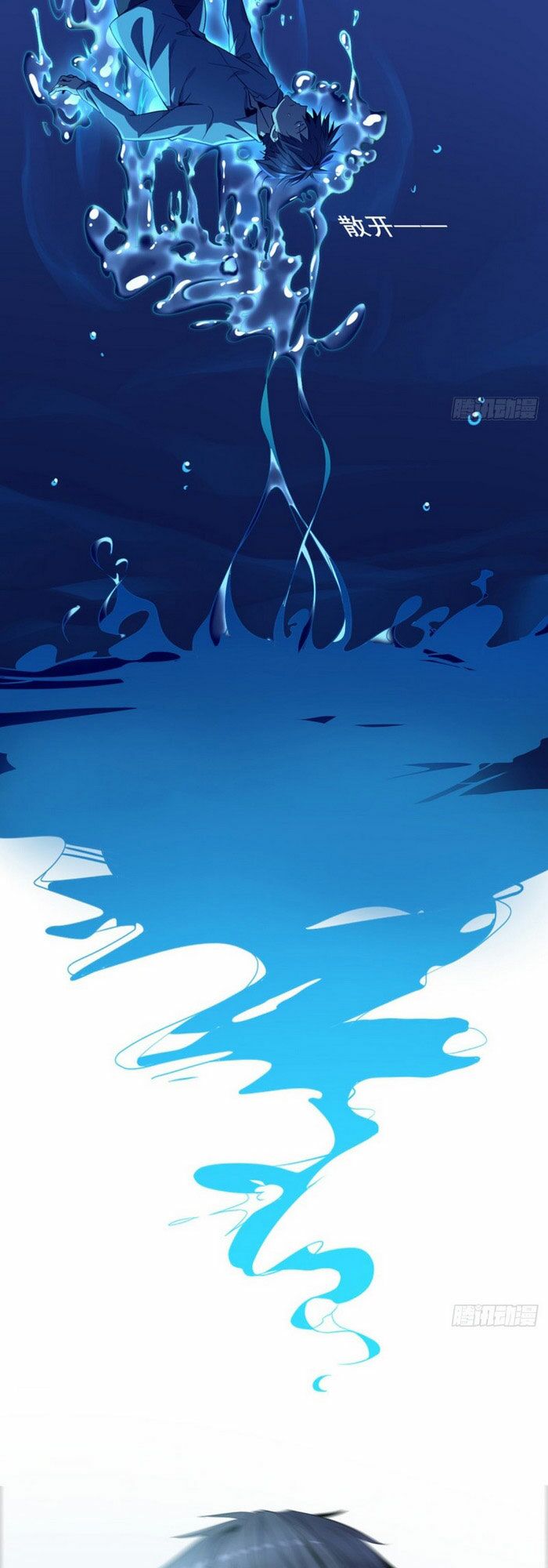 Mở Phòng Khám Tại Tu Tiên Giới: Chapter 4