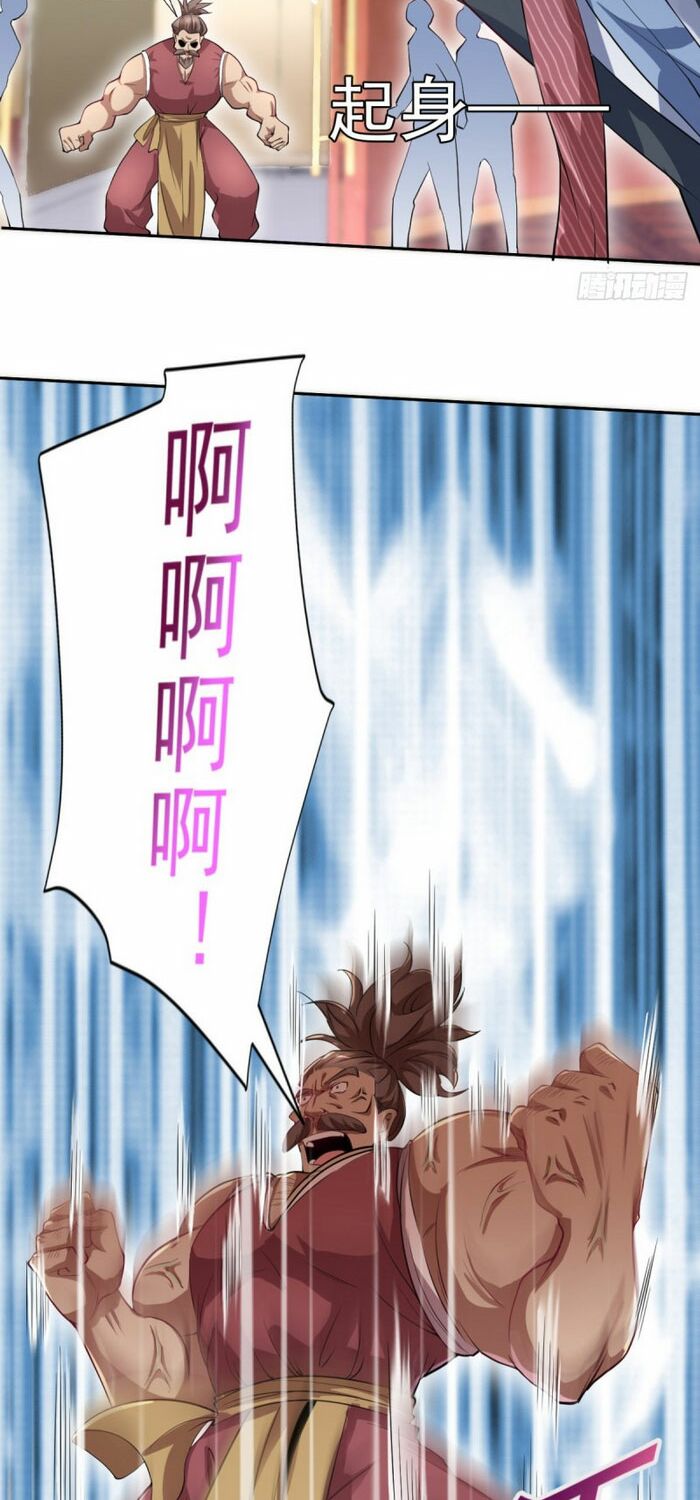 Mở Phòng Khám Tại Tu Tiên Giới: Chapter 56