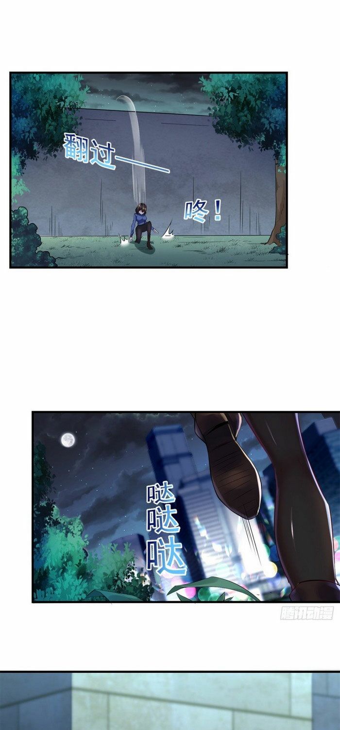 Mở Phòng Khám Tại Tu Tiên Giới: Chapter 60
