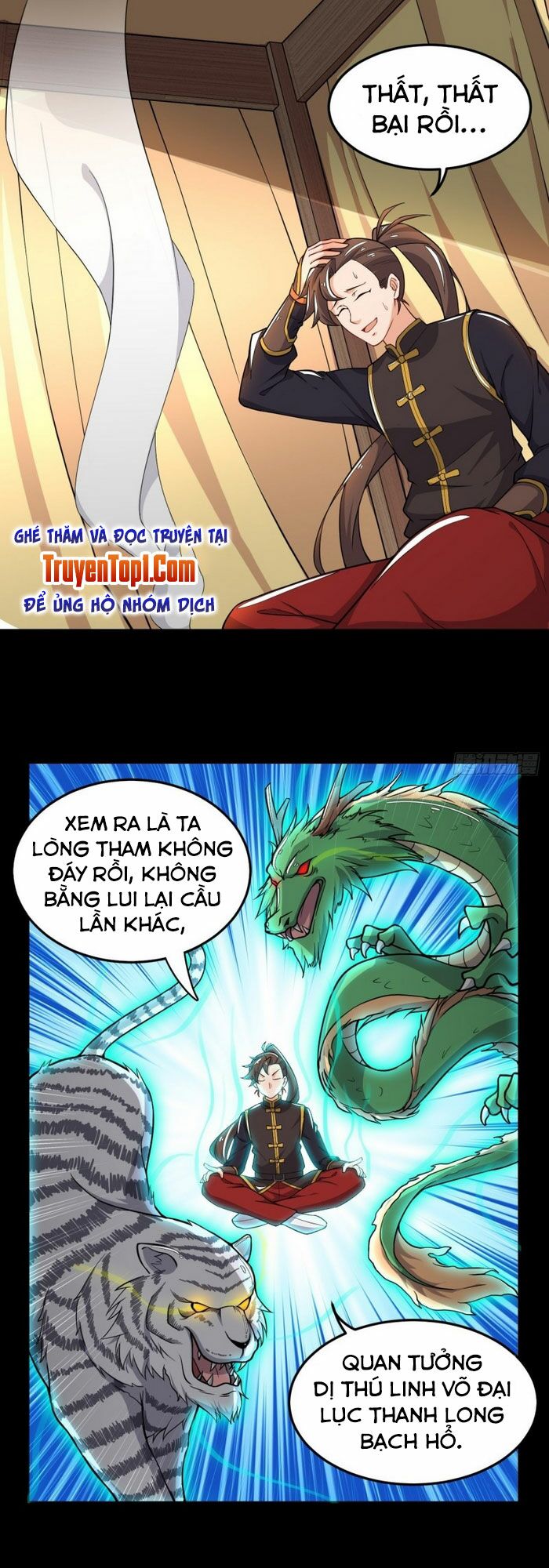 Võ Thần Đương Thế: Chapter 2
