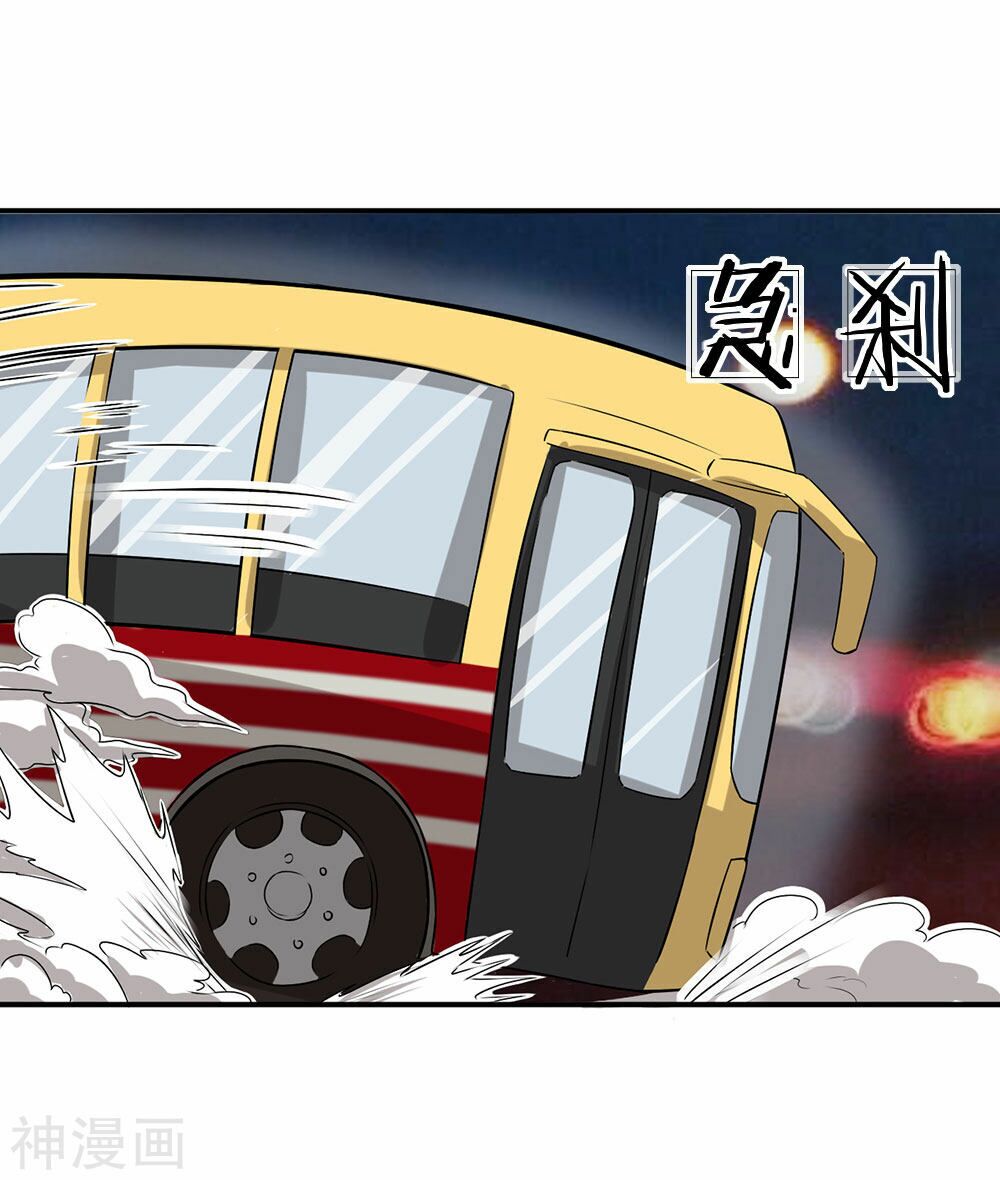 Cực Phẩm Tiên Y: Chapter 1