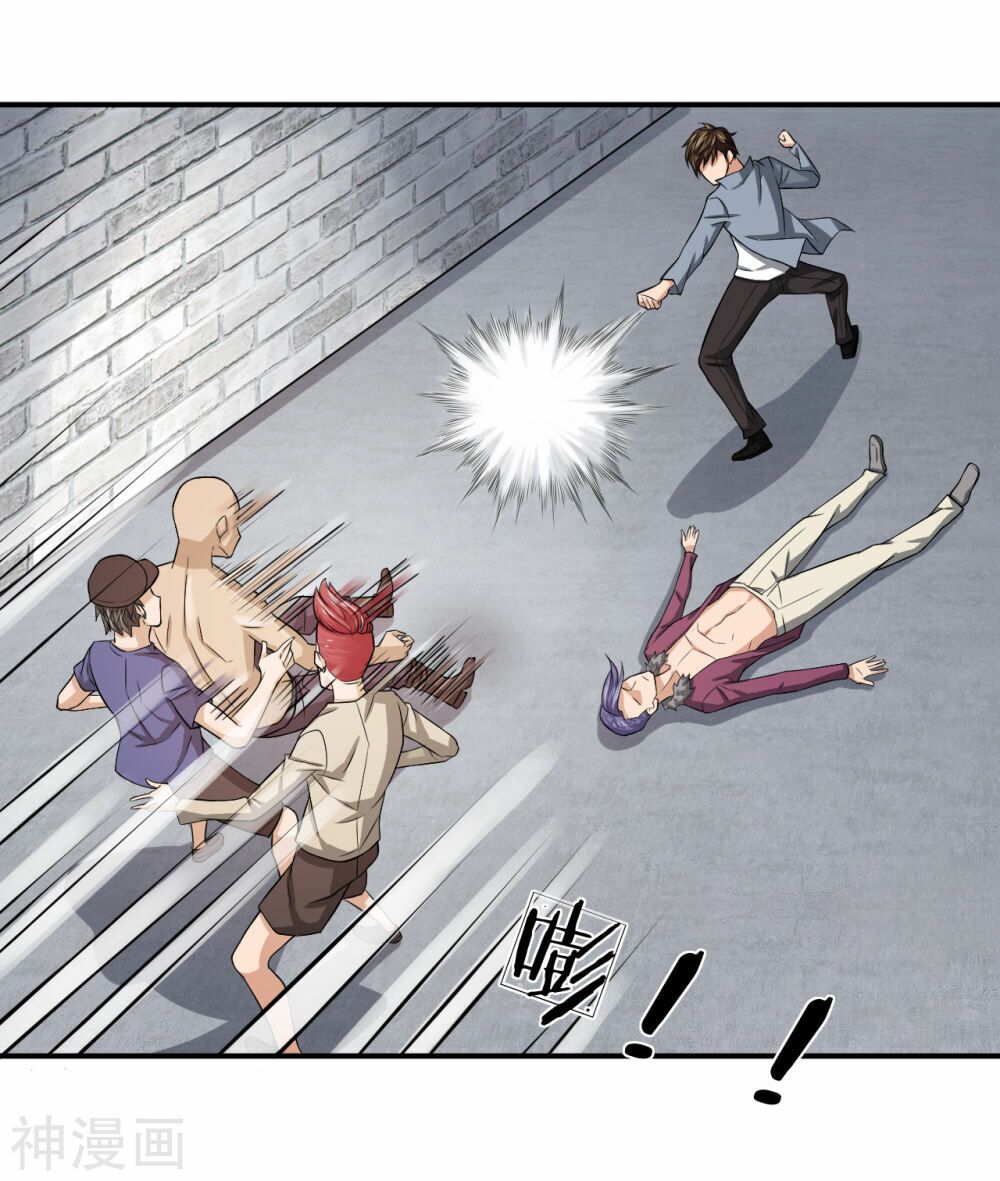 Cực Phẩm Tiên Y: Chapter 14