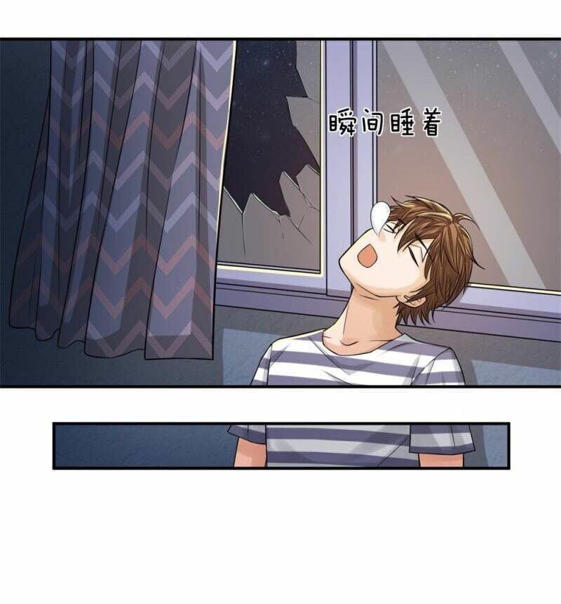 Cực Phẩm Tiên Y: Chapter 17