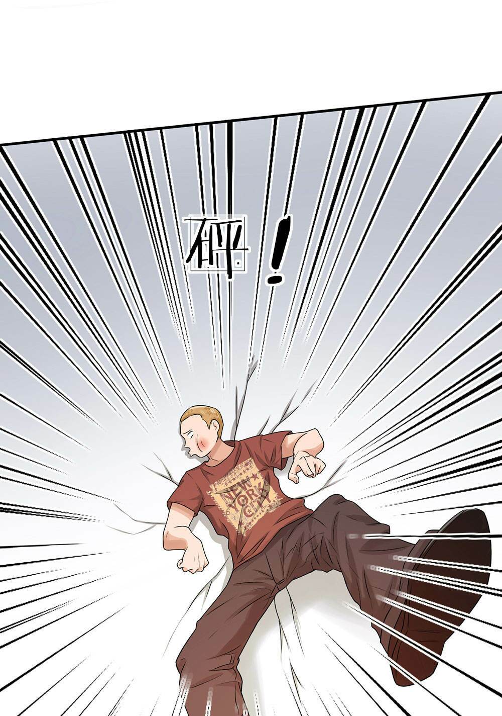 Cực Phẩm Tiên Y: Chapter 2