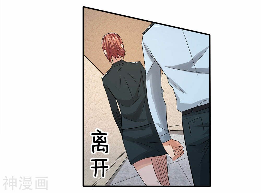 Cực Phẩm Tiên Y: Chapter 3