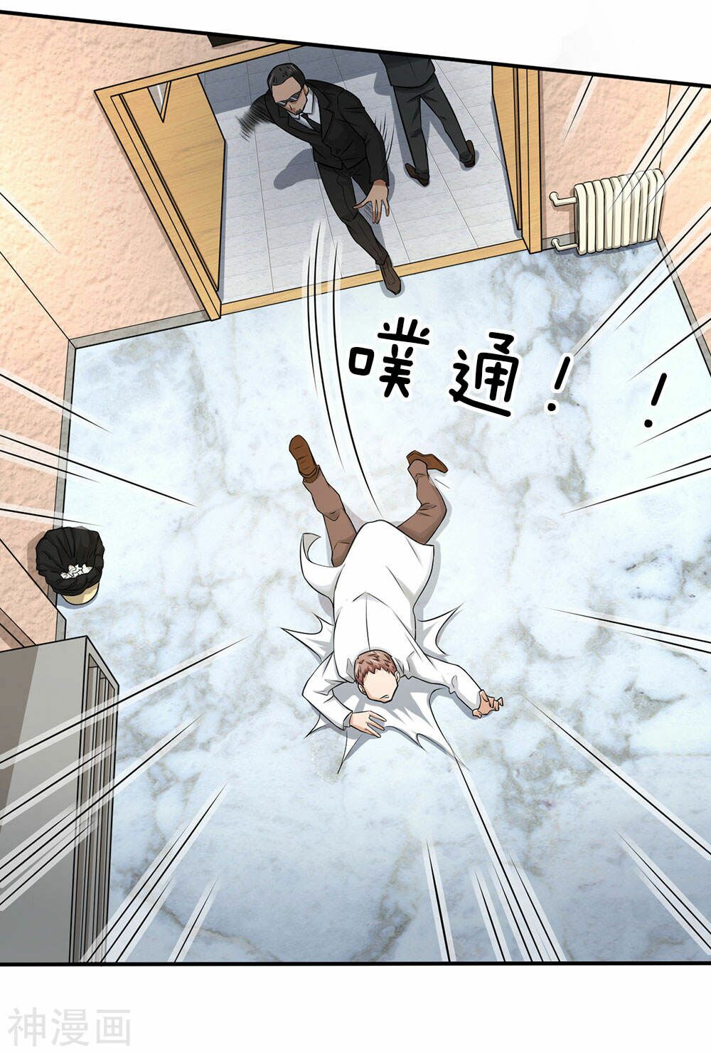 Cực Phẩm Tiên Y: Chapter 6