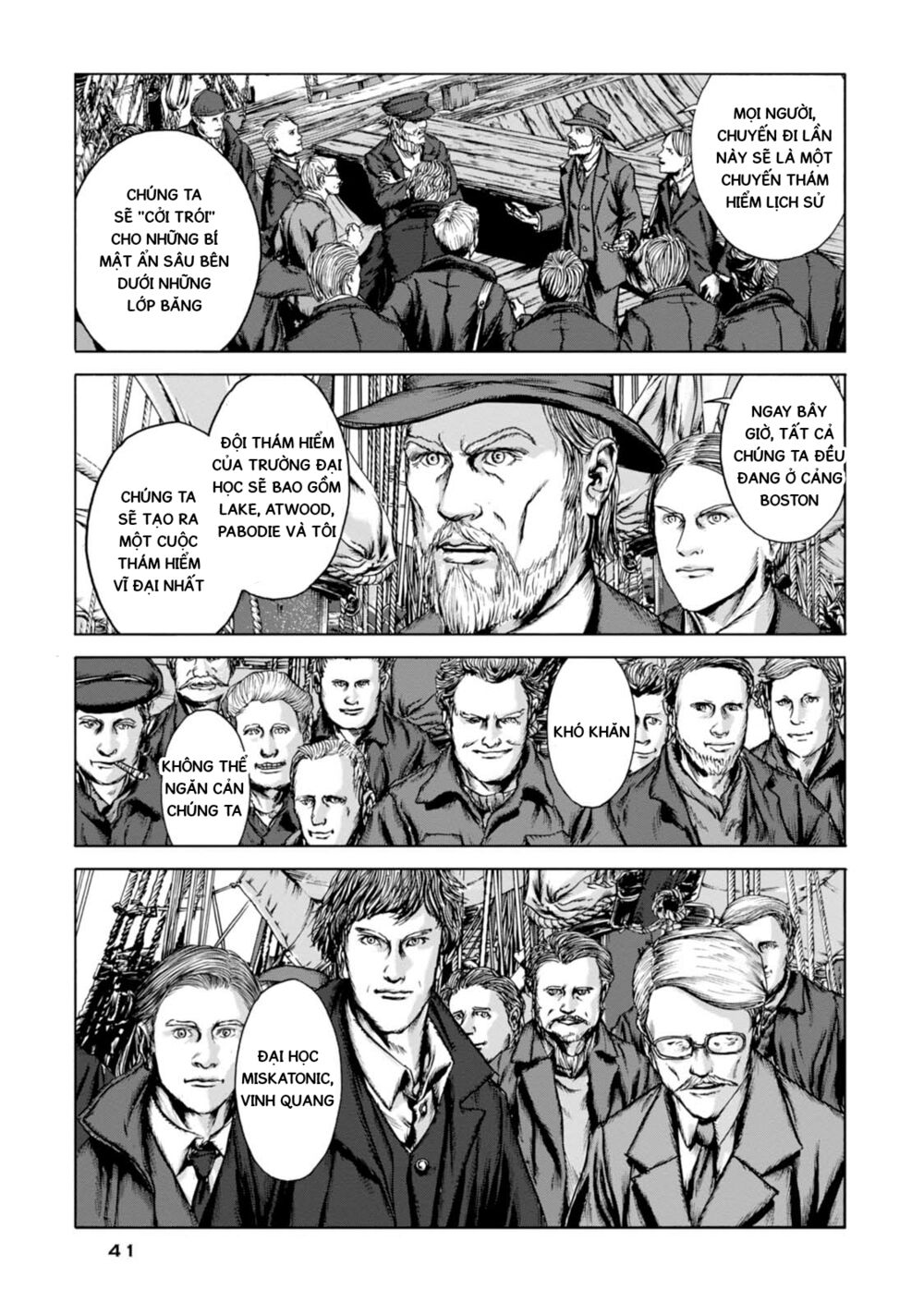 Kyouki no sanmyaku Nite - At the mountain of madness: Chapter 1: "Chúng rên rỉ khi chúng lăn xuống"