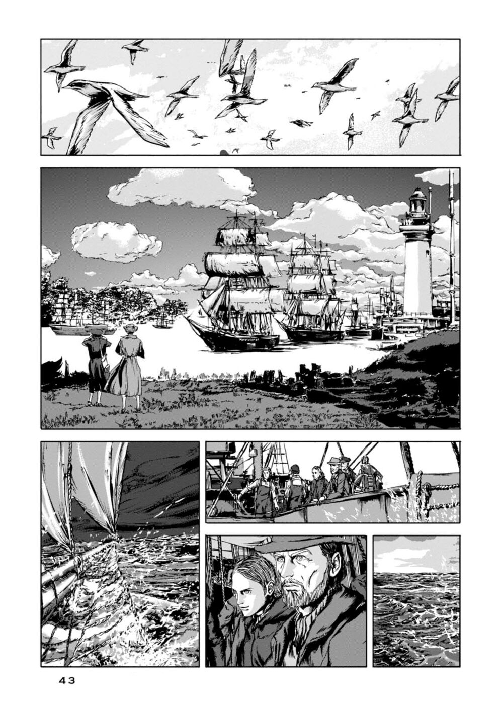 Kyouki no sanmyaku Nite - At the mountain of madness: Chapter 1: "Chúng rên rỉ khi chúng lăn xuống"