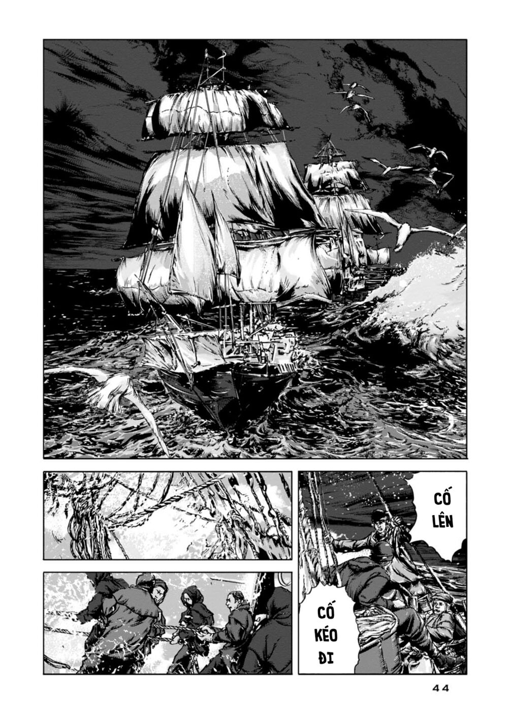 Kyouki no sanmyaku Nite - At the mountain of madness: Chapter 1: "Chúng rên rỉ khi chúng lăn xuống"
