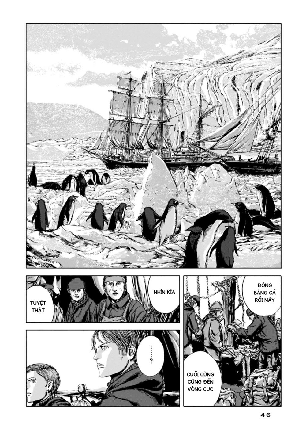 Kyouki no sanmyaku Nite - At the mountain of madness: Chapter 1: "Chúng rên rỉ khi chúng lăn xuống"