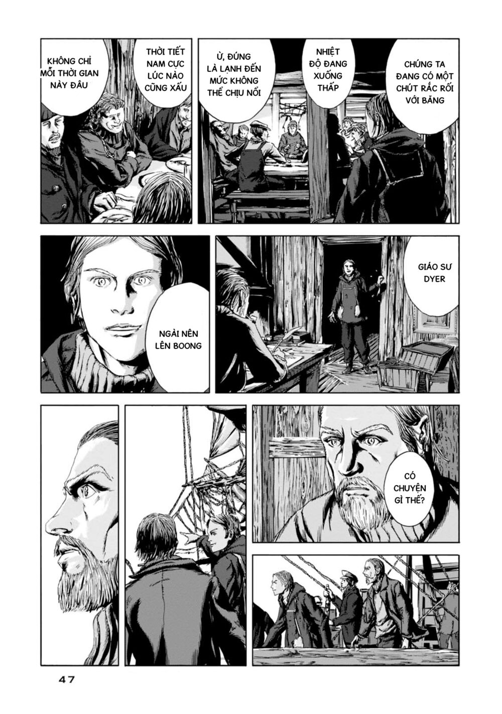 Kyouki no sanmyaku Nite - At the mountain of madness: Chapter 1: "Chúng rên rỉ khi chúng lăn xuống"