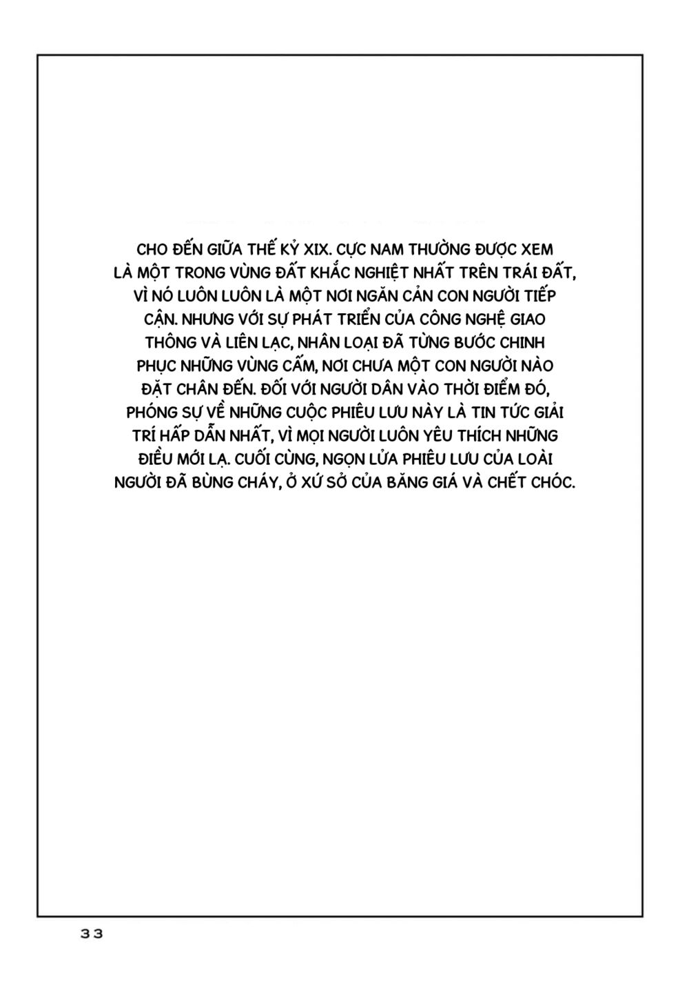 Kyouki no sanmyaku Nite - At the mountain of madness: Chapter 1: "Chúng rên rỉ khi chúng lăn xuống"