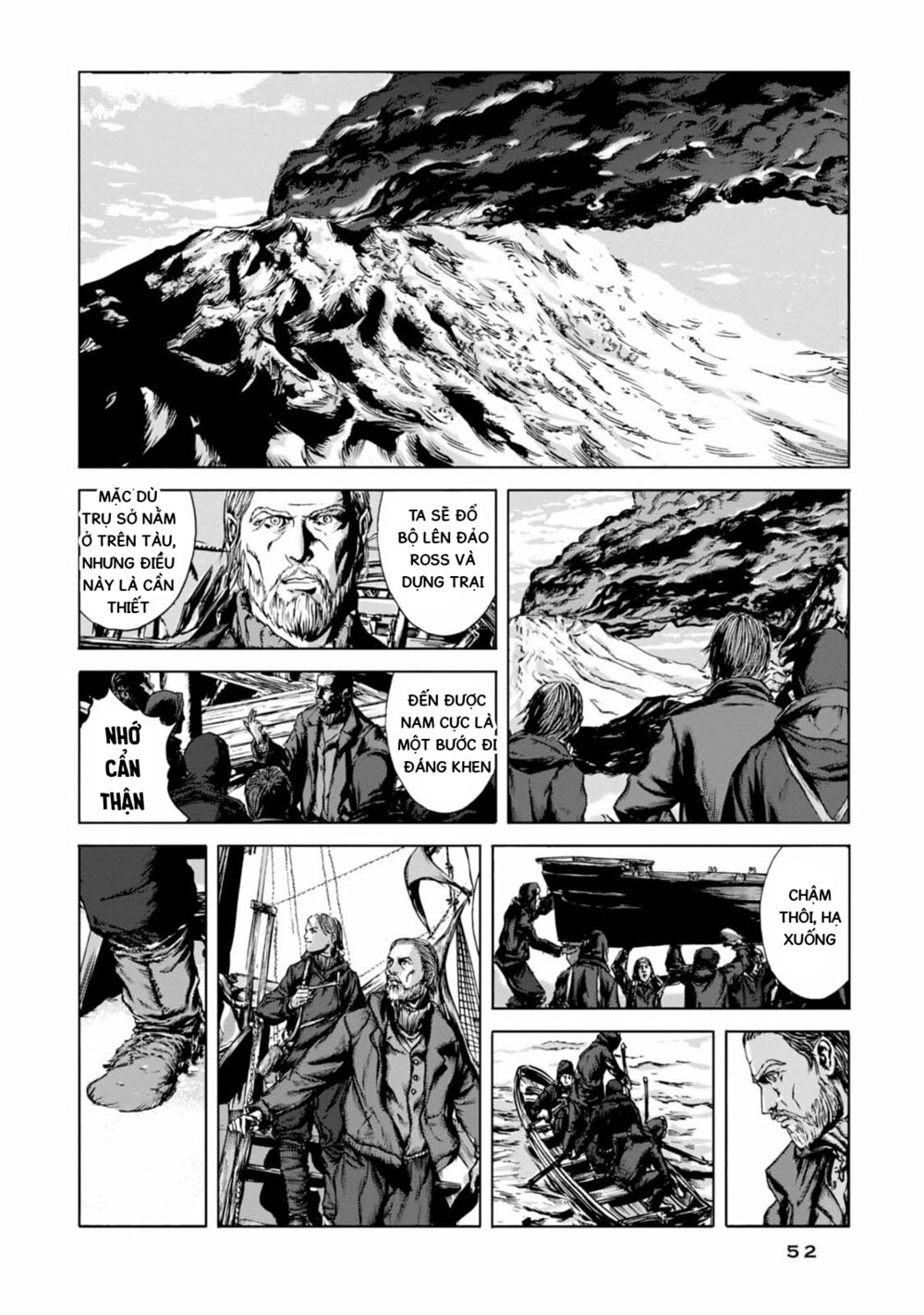 Kyouki no sanmyaku Nite - At the mountain of madness: Chapter 1: "Chúng rên rỉ khi chúng lăn xuống"