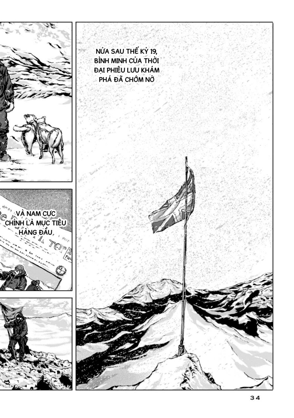 Kyouki no sanmyaku Nite - At the mountain of madness: Chapter 1: "Chúng rên rỉ khi chúng lăn xuống"