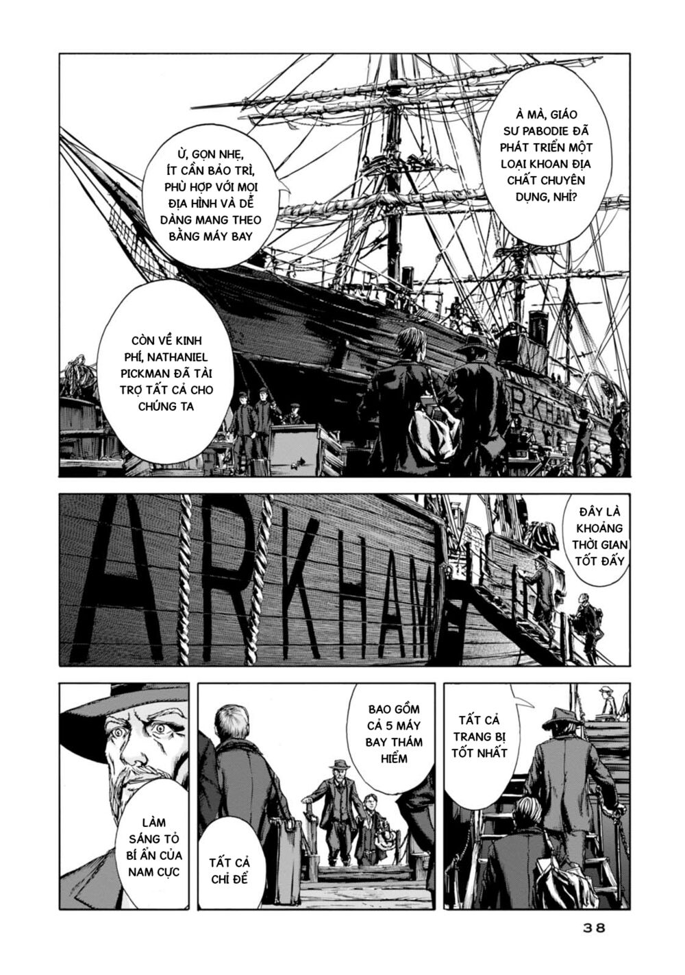 Kyouki no sanmyaku Nite - At the mountain of madness: Chapter 1: "Chúng rên rỉ khi chúng lăn xuống"