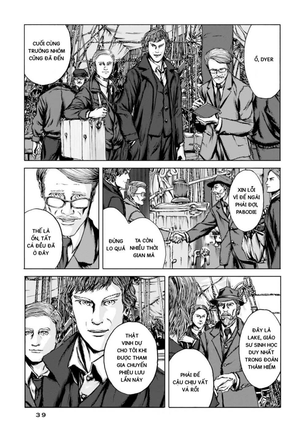 Kyouki no sanmyaku Nite - At the mountain of madness: Chapter 1: "Chúng rên rỉ khi chúng lăn xuống"