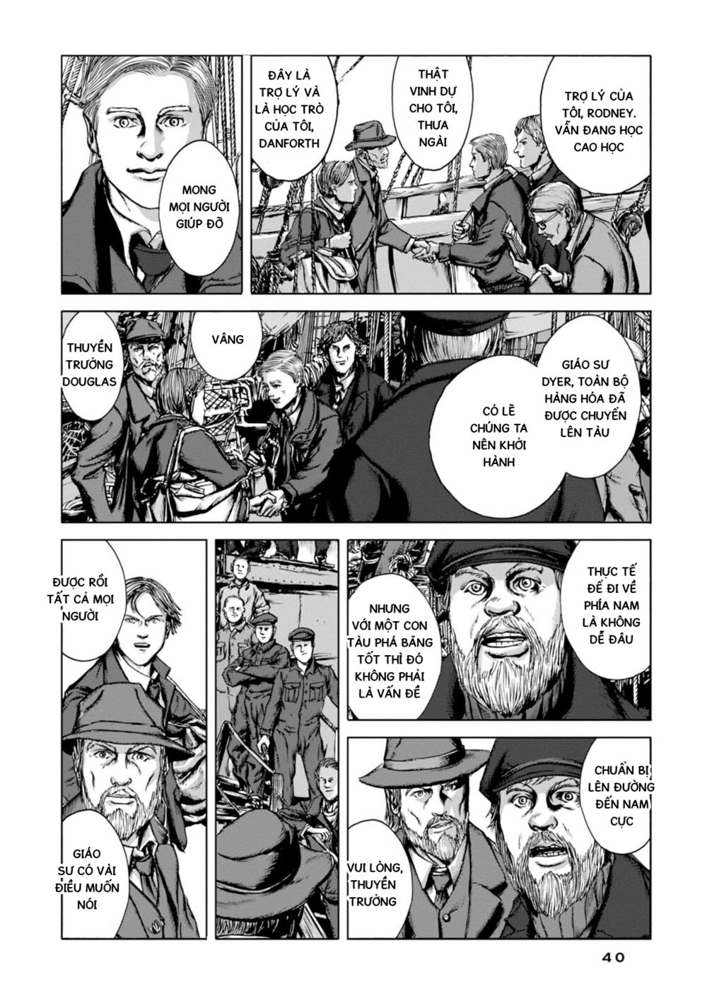 Kyouki no sanmyaku Nite - At the mountain of madness: Chapter 1: "Chúng rên rỉ khi chúng lăn xuống"