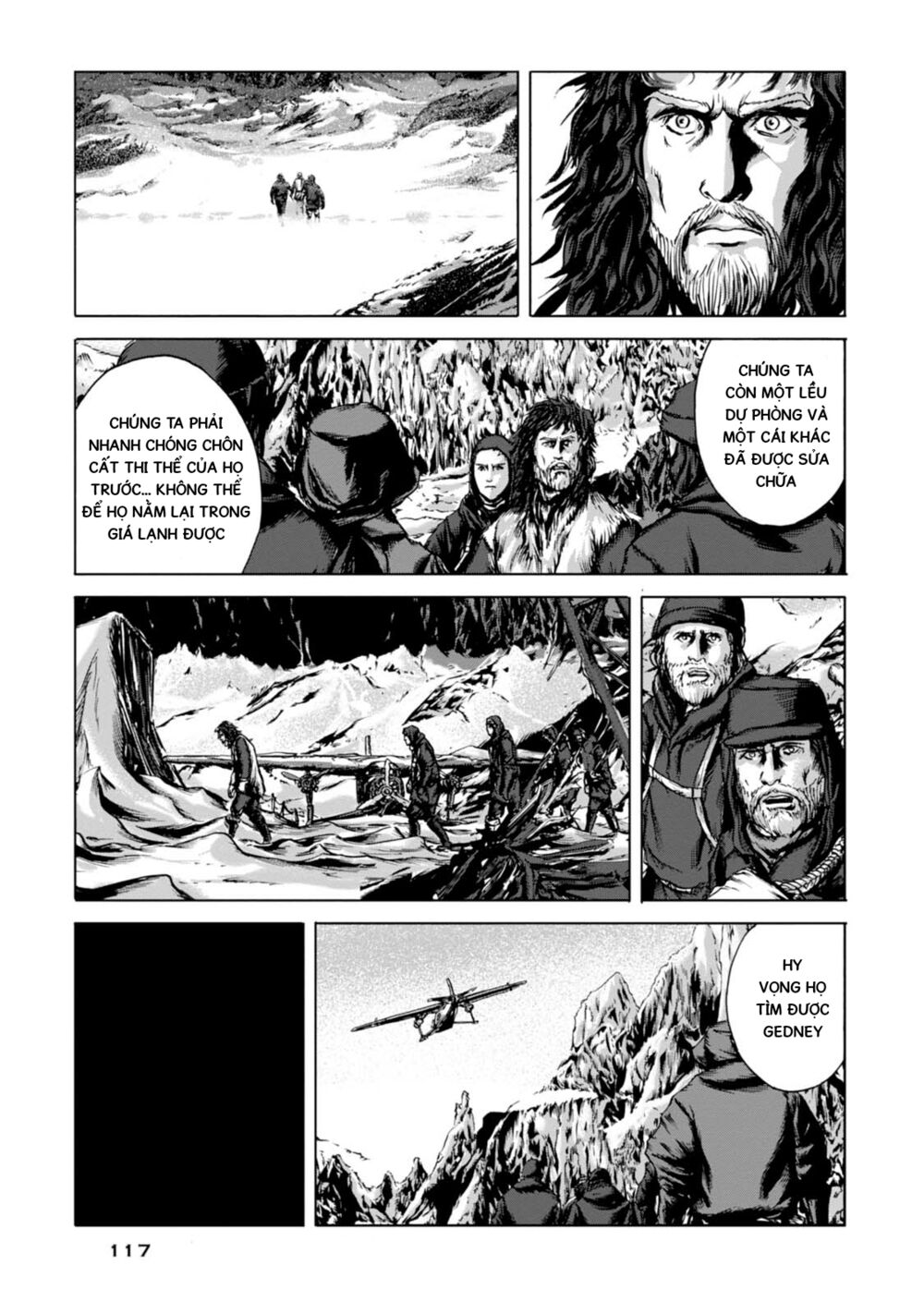 Kyouki no sanmyaku Nite - At the mountain of madness: Chapter 11: Nơi diễn ra thảm kịch