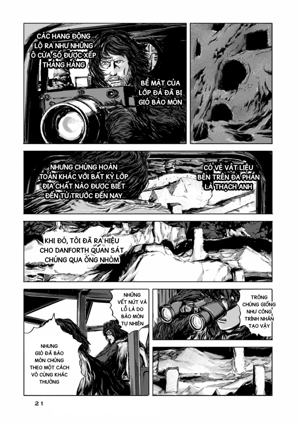 Kyouki no sanmyaku Nite - At the mountain of madness: Chapter 13: Siêu đô thị kỷ cổ cận