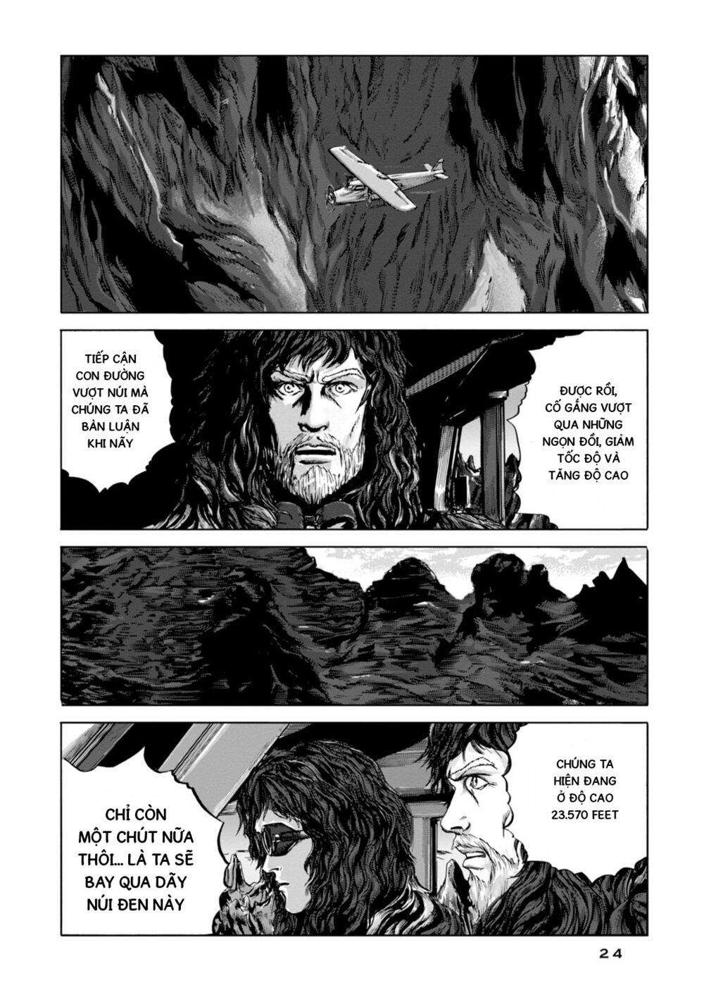 Kyouki no sanmyaku Nite - At the mountain of madness: Chapter 13: Siêu đô thị kỷ cổ cận