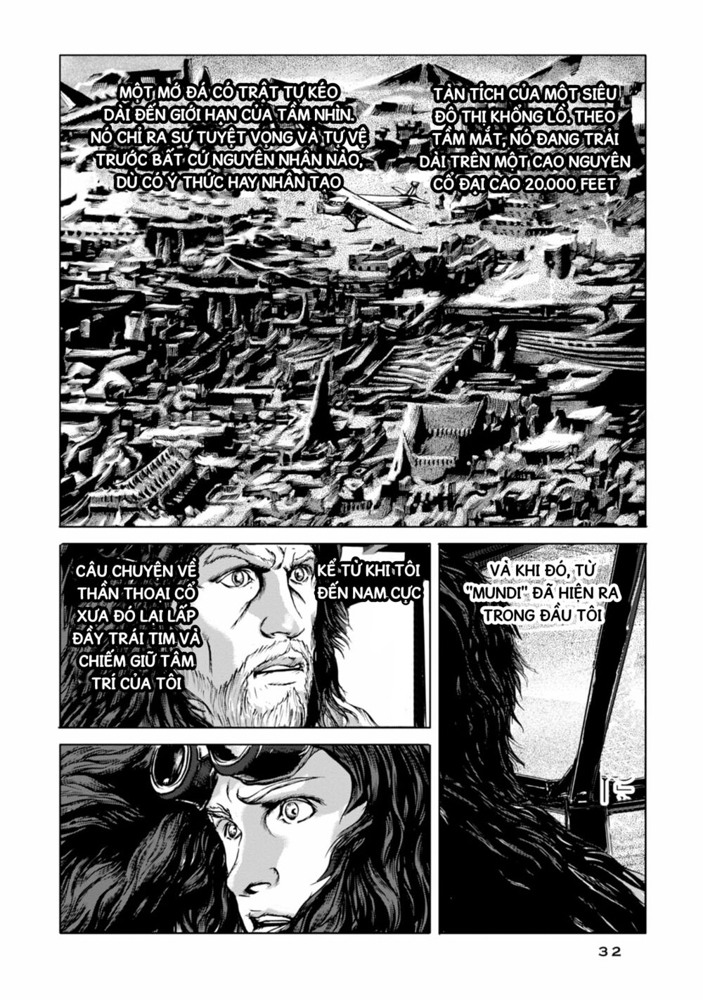 Kyouki no sanmyaku Nite - At the mountain of madness: Chapter 13: Siêu đô thị kỷ cổ cận
