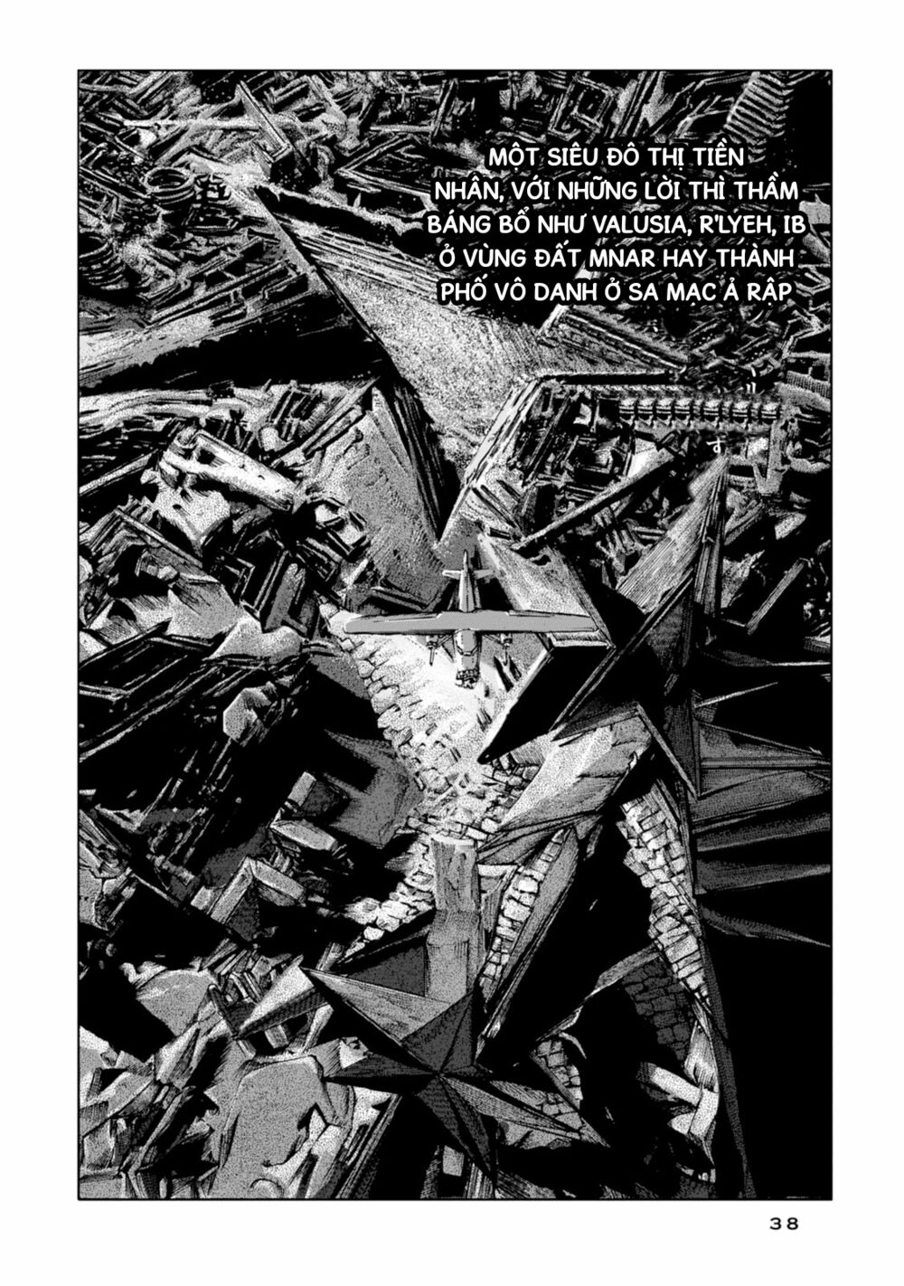 Kyouki no sanmyaku Nite - At the mountain of madness: Chapter 13: Siêu đô thị kỷ cổ cận