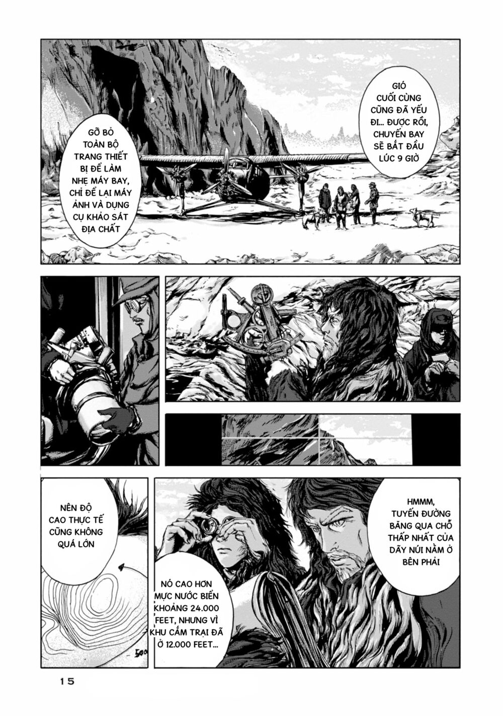 Kyouki no sanmyaku Nite - At the mountain of madness: Chapter 13: Siêu đô thị kỷ cổ cận