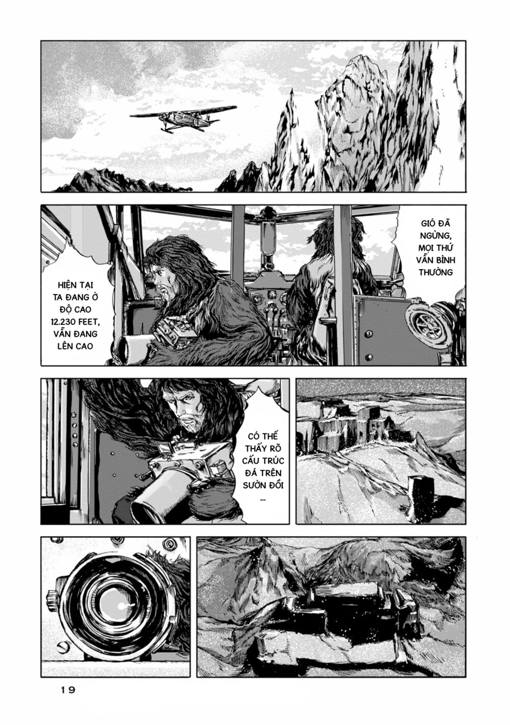 Kyouki no sanmyaku Nite - At the mountain of madness: Chapter 13: Siêu đô thị kỷ cổ cận