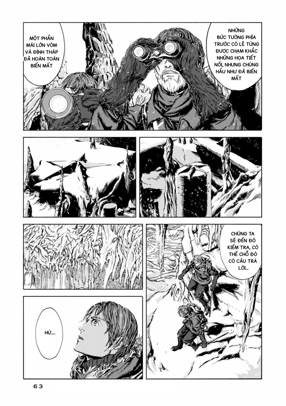 Kyouki no sanmyaku Nite - At the mountain of madness: Chapter 14: Sự hùng vĩ của mê cung đá