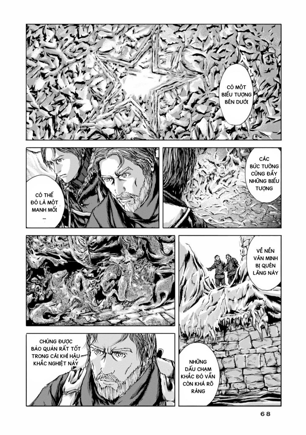 Kyouki no sanmyaku Nite - At the mountain of madness: Chapter 14: Sự hùng vĩ của mê cung đá